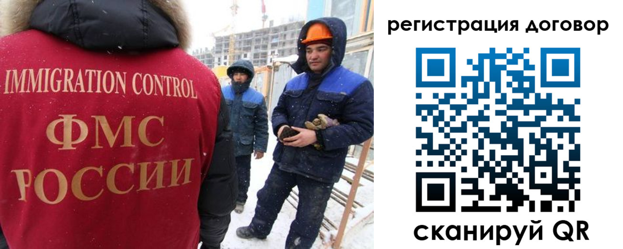 временная регистрация законно в Кашине