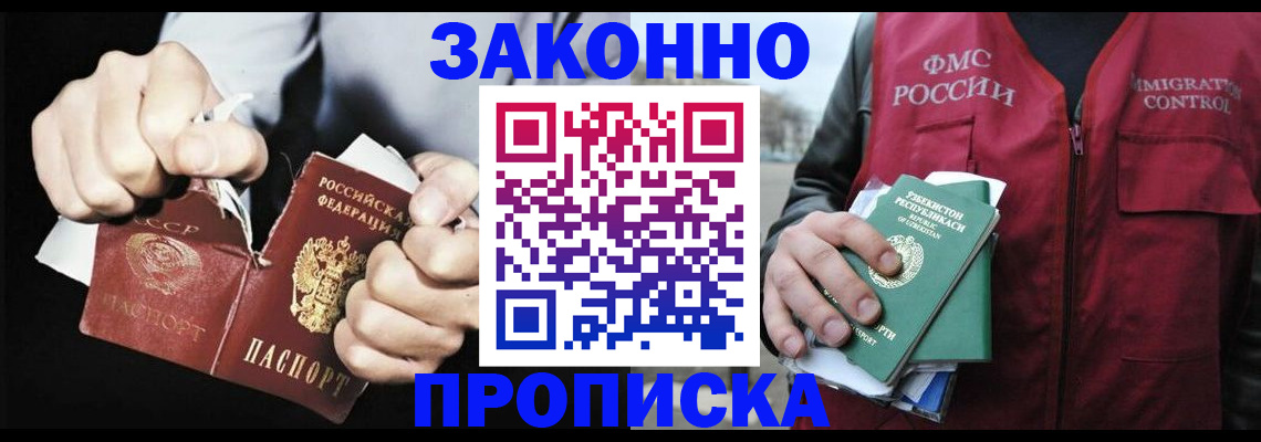 регистрация для дет. сада в Кашине
