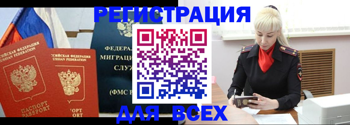 прописка поиск в Кашине