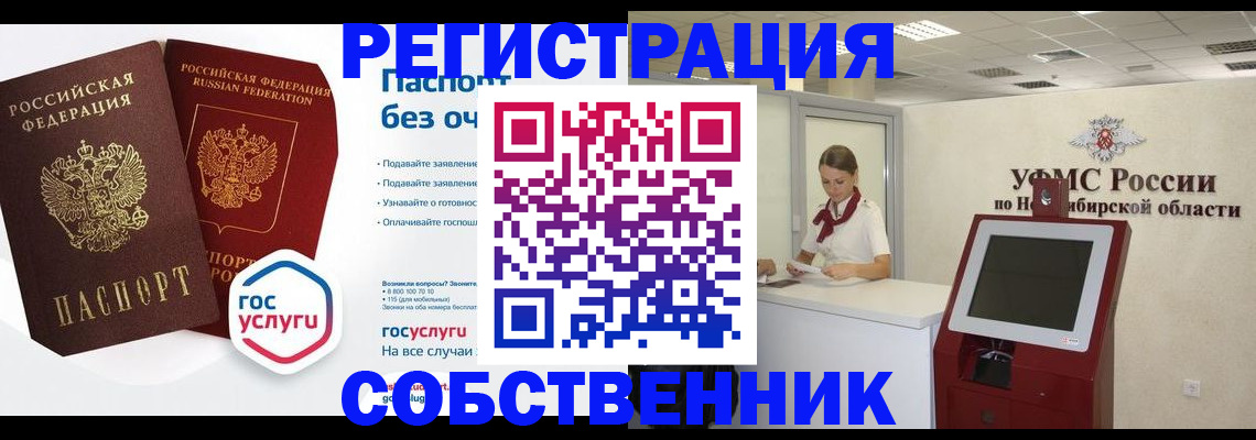 прописка для школы в Кашине